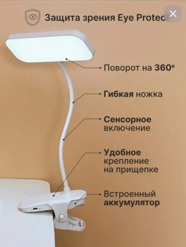 Настольная лампа САДОВОД официальный интернет-каталог